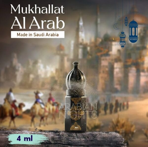 মাজমোয়া আতর