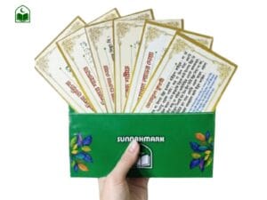 ২৫ পিস (গোল্ডেন) দোয়া স্টিকার প্যাকেজ