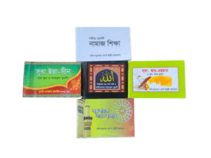 মিনি বই ৫ পিস