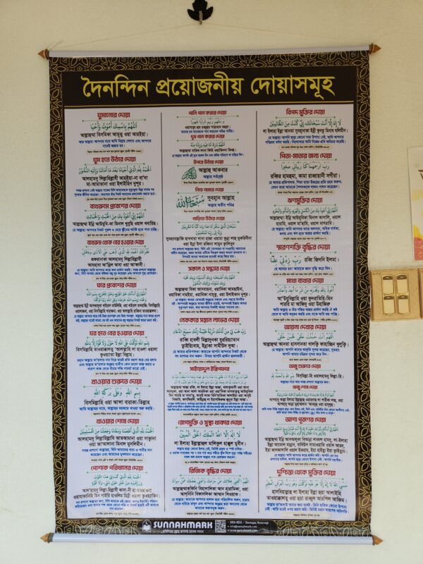 আমল পেনা কম্বো ৩ পিস