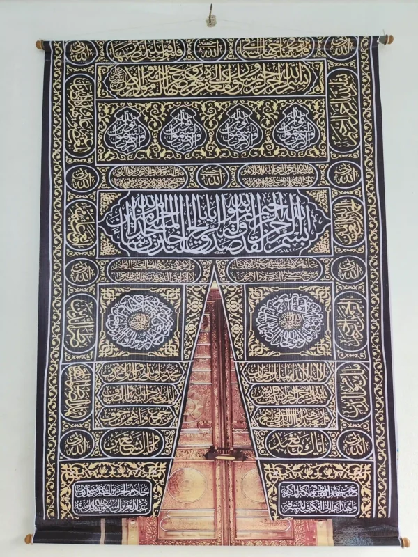 পেনা ক্যালিগ্রাফি কম্বো